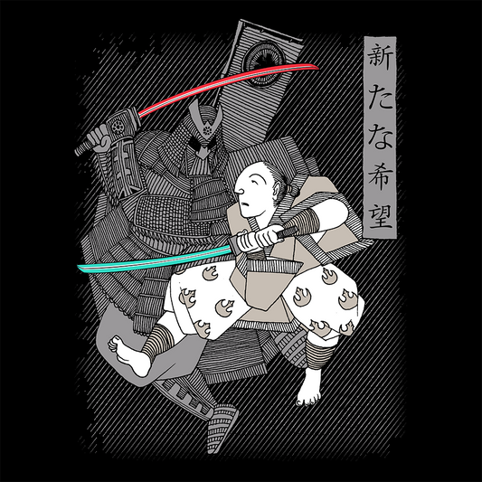Light Katana